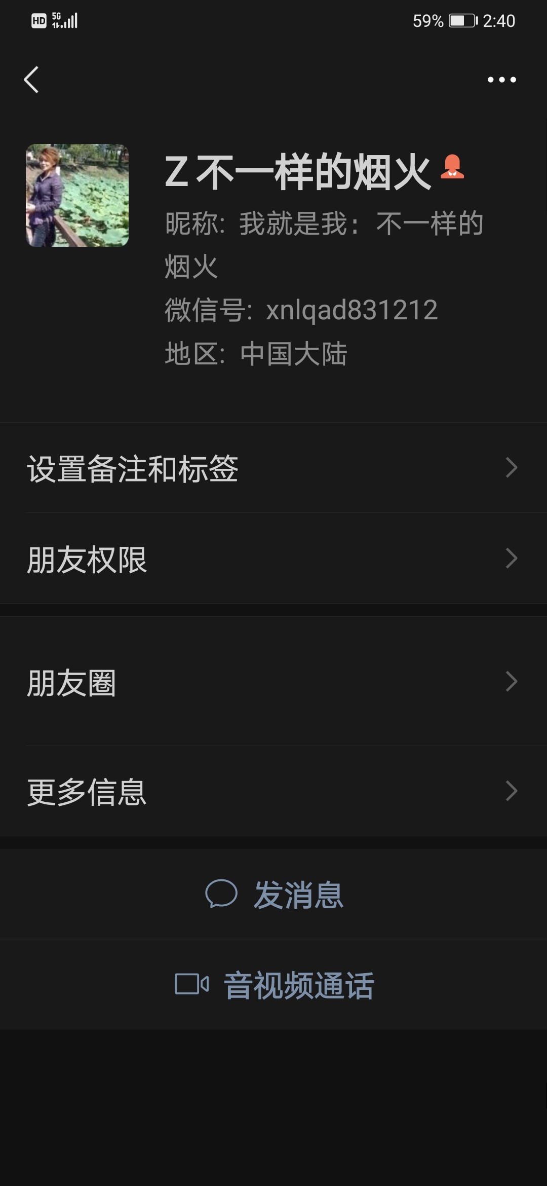 Screenshot_20210124_144033_com.tencent.mm.jpg