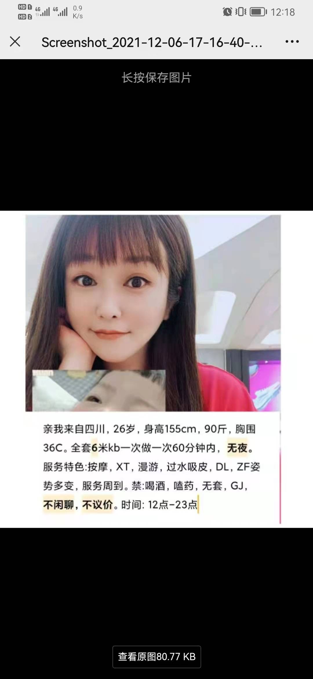 微信图片_20211222102546.jpg