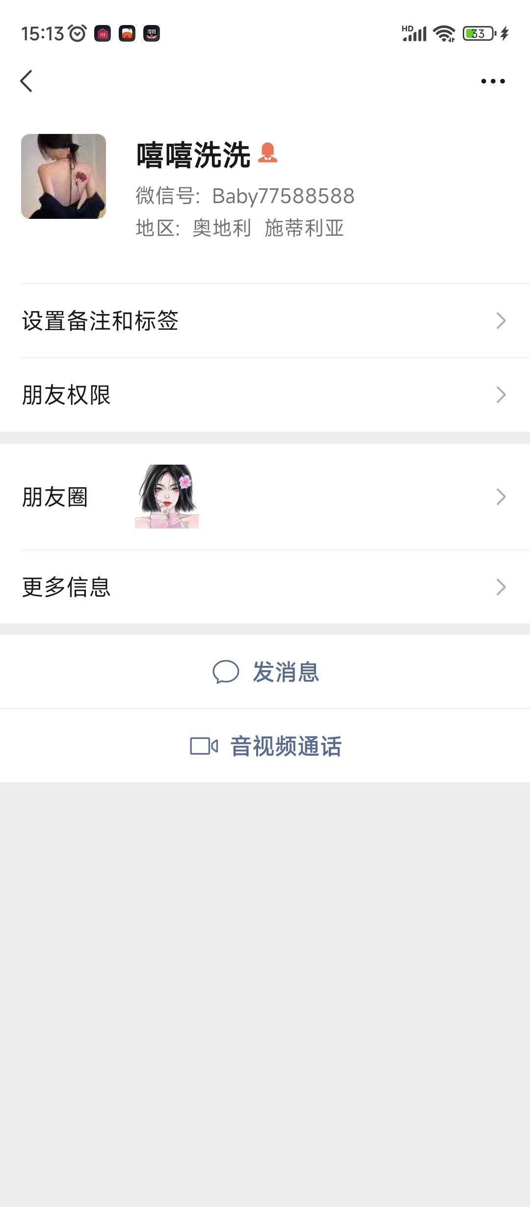 Screenshot_2022-08-29-15-13-25-308_com.tencent.mm.jpg