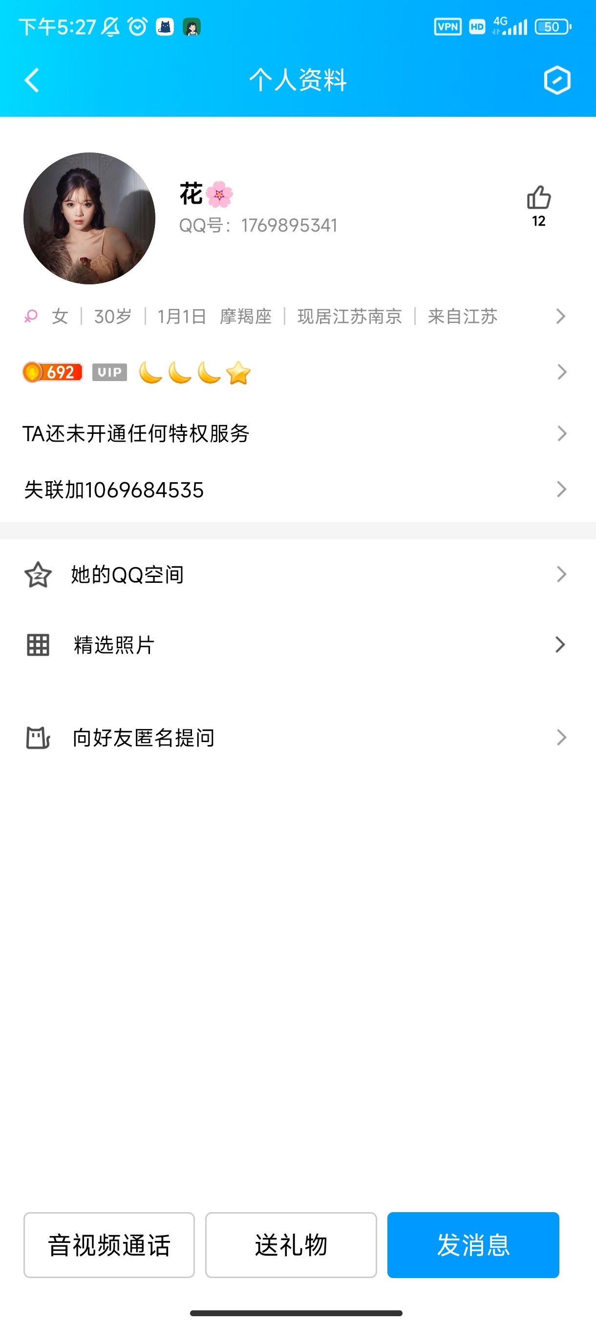 Screenshot_2023-03-09-17-27-15-380_com.tencent.mobileqq.jpg