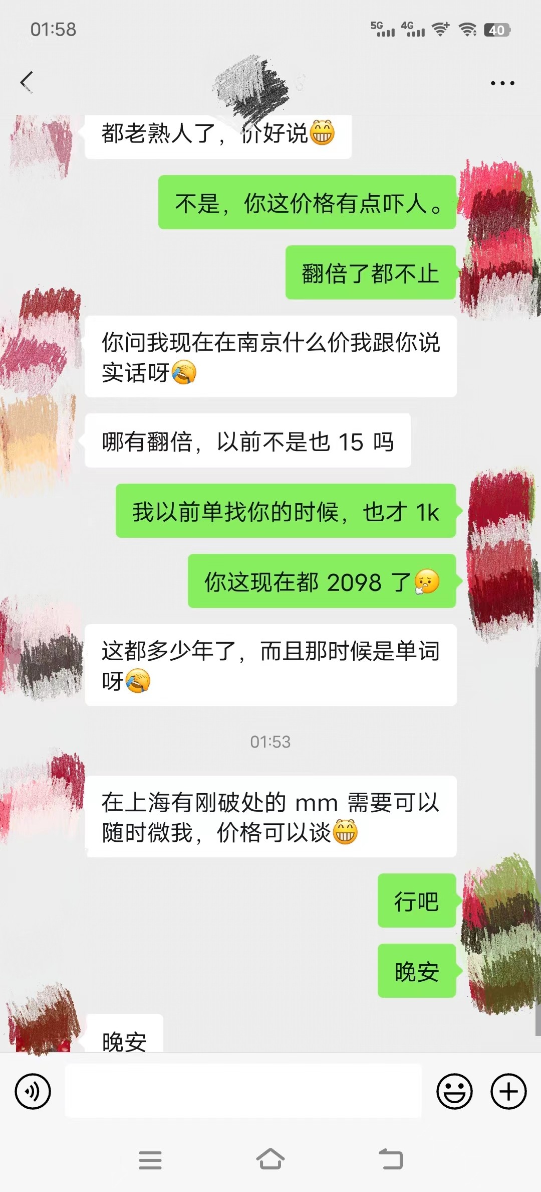 微信图片_21.jpg