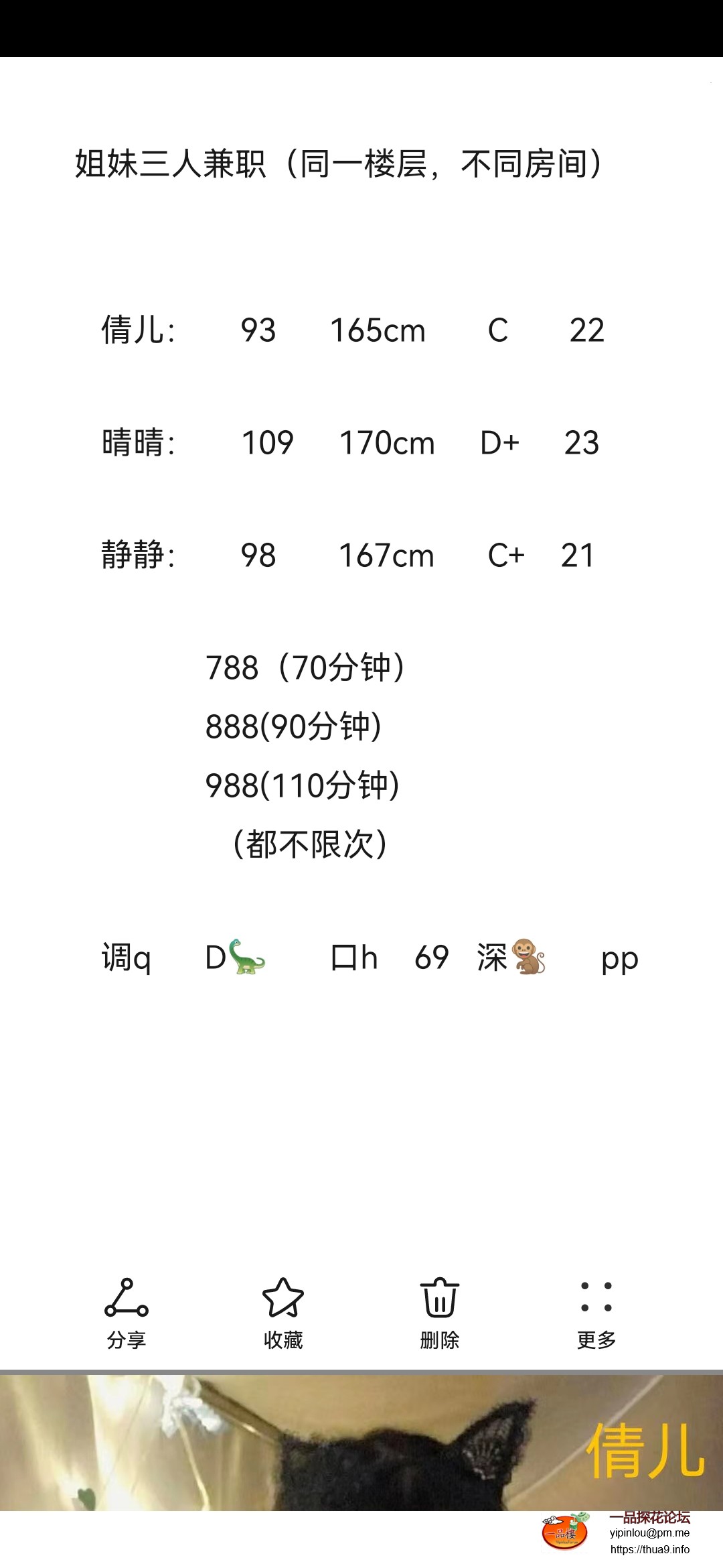 Screenshot_20230604_140348_com.tencent.mobileqq.jpg