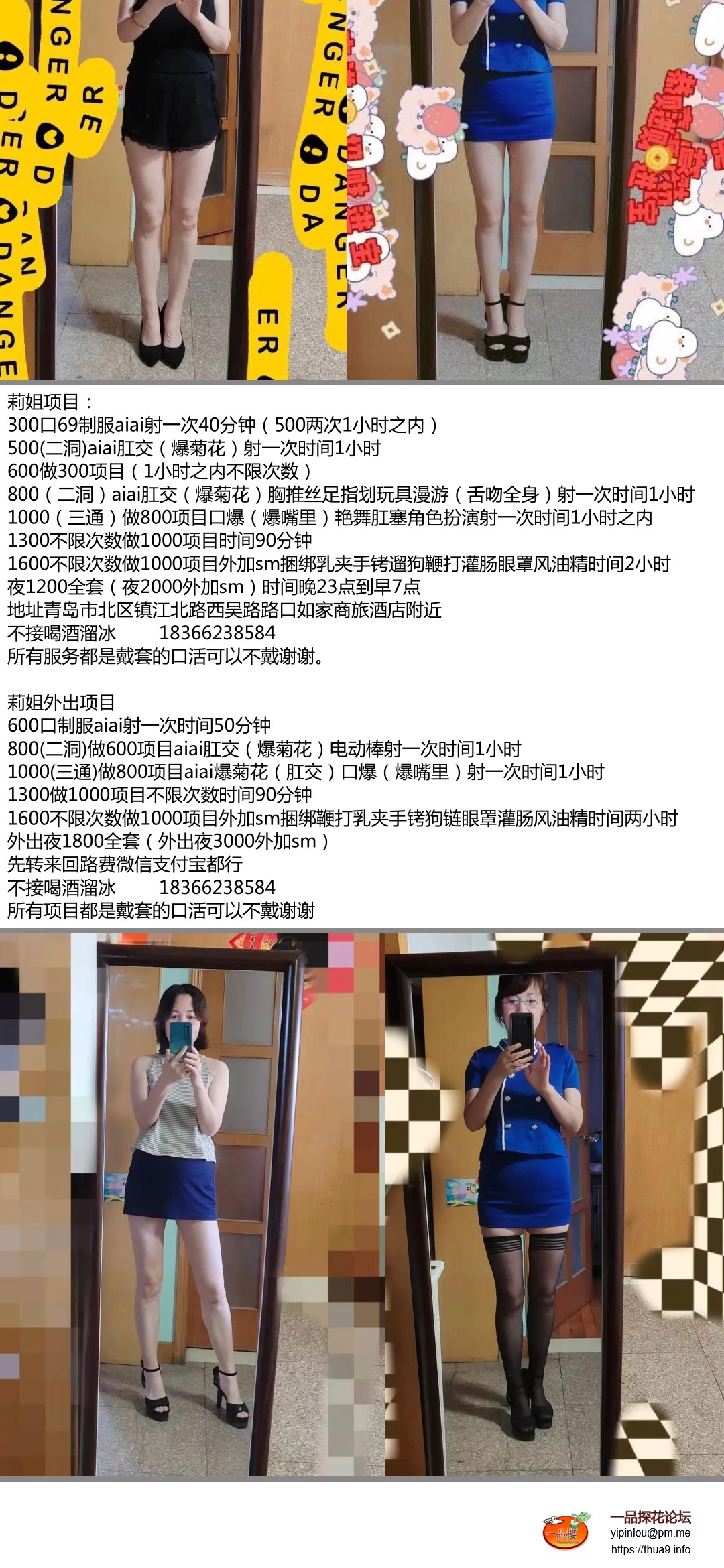 Screenshot_20230915_184443_com.tencent.mobileqq.jpg