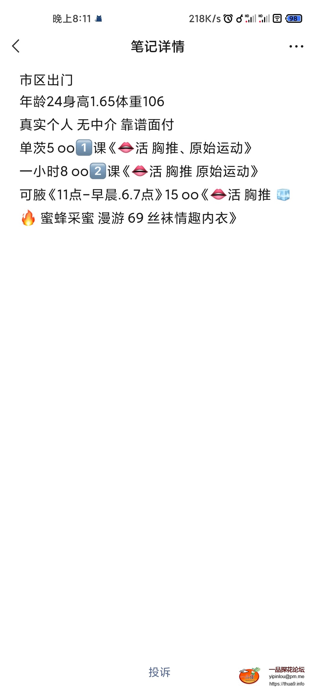 Screenshot_2023-10-28-20-11-35-567_com.tencent.mm.jpg