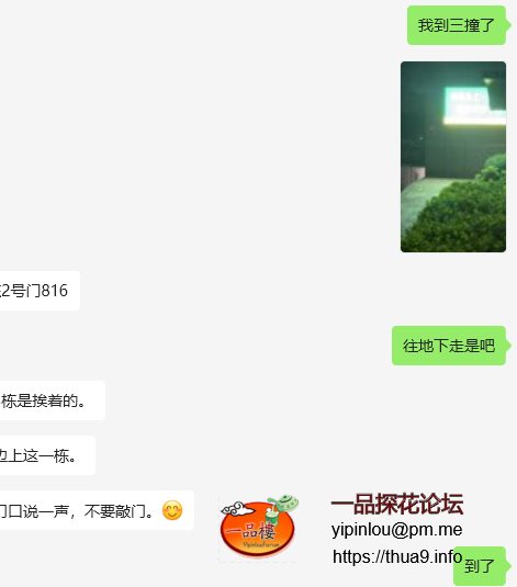 微信图片_20240618110310.png