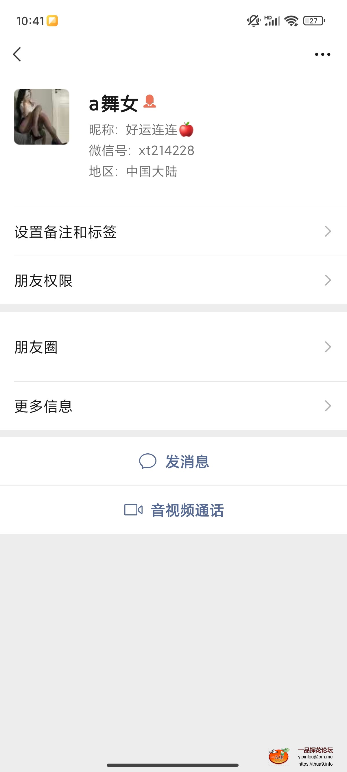 Screenshot_2024-07-24-22-41-47-410_com.tencent.mm.jpg