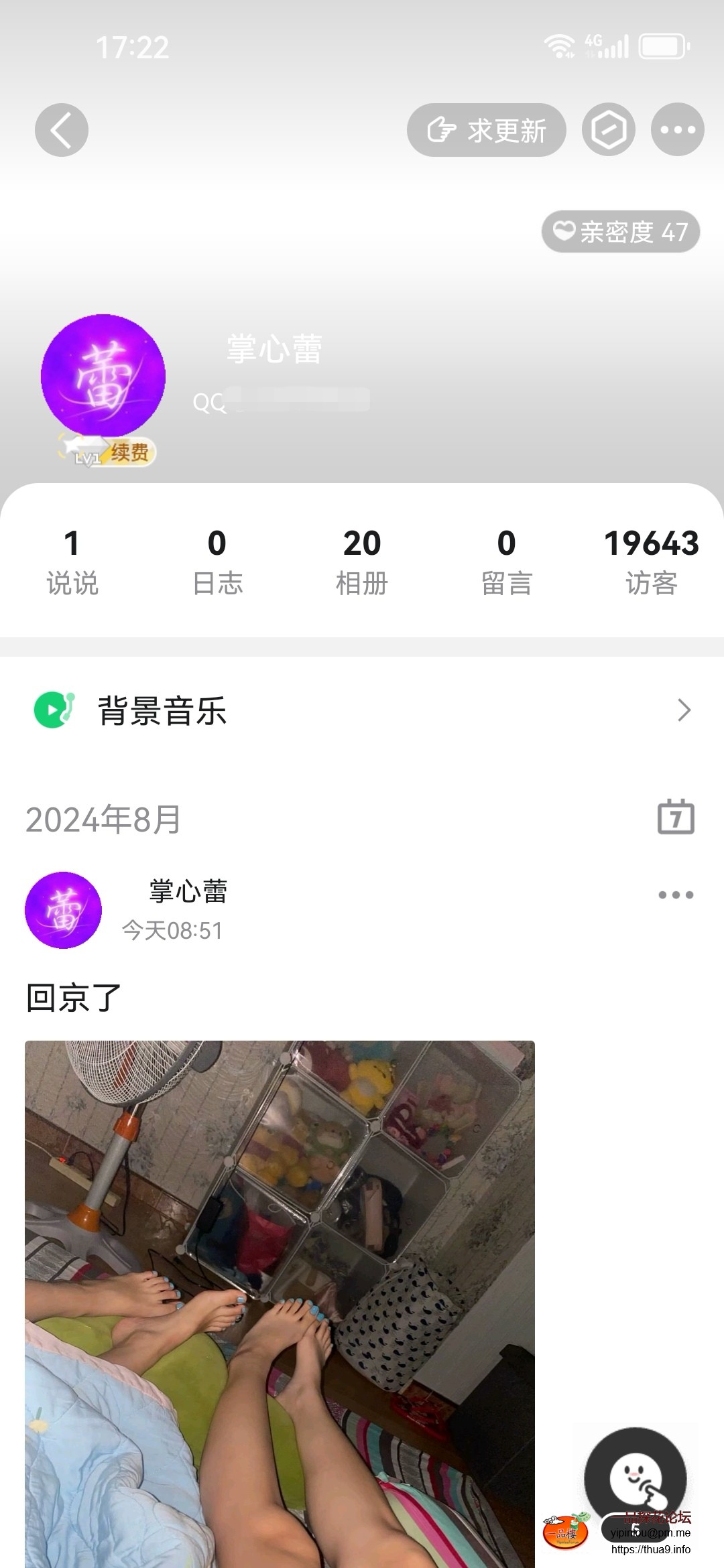 Screenshot_20240809_172205_com.tencent.mobileqq_edit_159378741141825.jpg