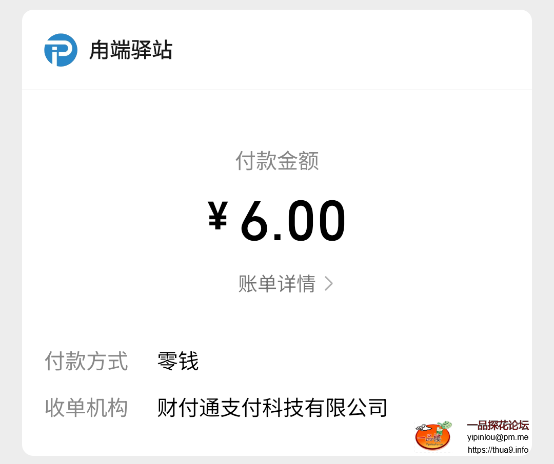 S41027-19090773_com.tencent.mm(1).png